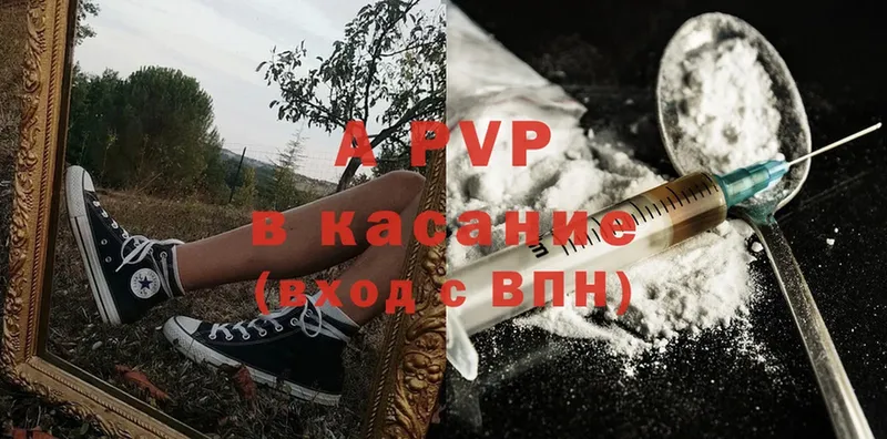 APVP СК  Златоуст 