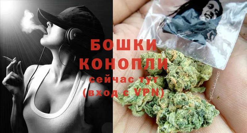 Шишки марихуана Ganja  Златоуст 